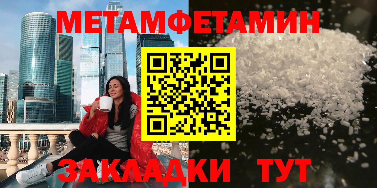 Amphetamine 98%  Вход с VPN  Кимры 