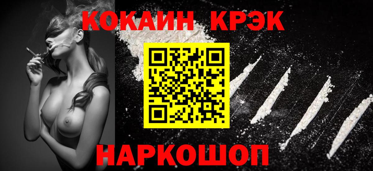 COCAIN Колумбийский Кимры