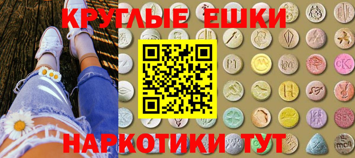 Ecstasy Дубай  Вход с VPN  ЭКСТАЗИ  Кимры  закладка  Ecstasy таблы 
