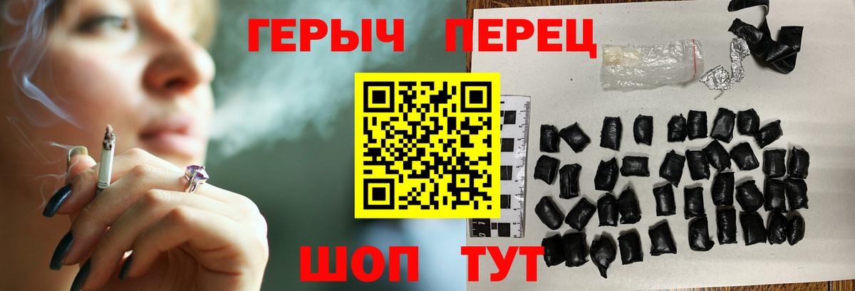 Кимры  ГЕРОИН Heroin  ГЕРОИН  Вход с VPN 