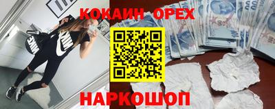 героин Кулебаки