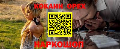 соль курить ск Кунгур