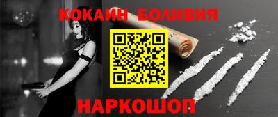 молекула духа Лесосибирск