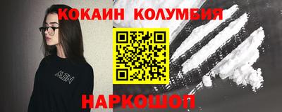 соль курить ск Кунгур