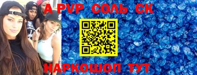 героин Кулебаки