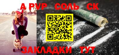 героин Кулебаки