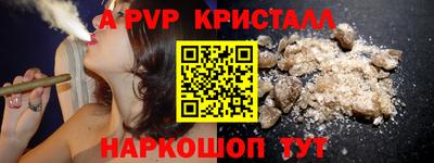 соль курить ск Кунгур