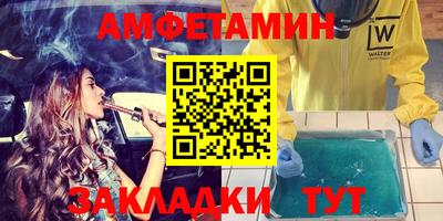 соль курить ск Кунгур