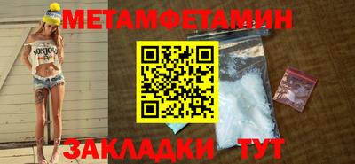 соль курить ск Кунгур