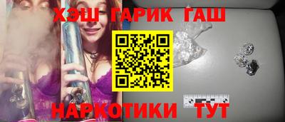молекула духа Лесосибирск