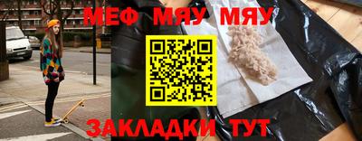 соль курить ск Кунгур