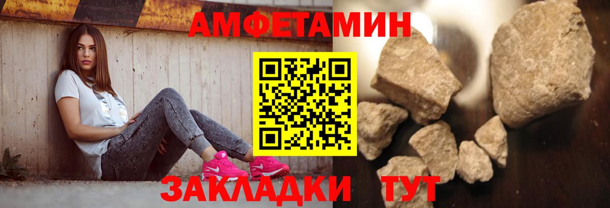 Метамфетамин  Первитин пудра  Вход с VPN  Кимры 