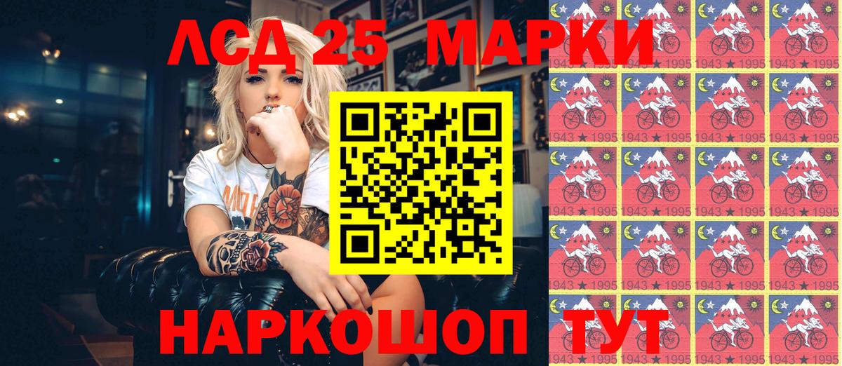 Марки N-bome  Наркотические марки 1,8мг  Вход с VPN  Наркотические марки 1,8мг  Кимры 